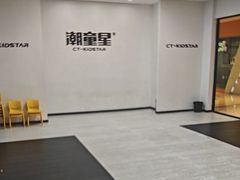 -潮童星少儿形体模特童模培训(上城校区)