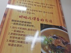 -大福黄牛料理·韩式烤肉·黄牛肥肠·酱蟹