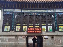 -南岳衡山风景名胜区-南岳大庙