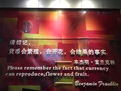 -沈阳金融博物馆