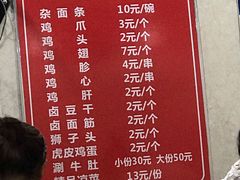 -邢中原杂面条(淮北街总店)