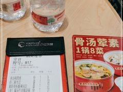 -喜家德虾仁水饺(浦东山姆店)