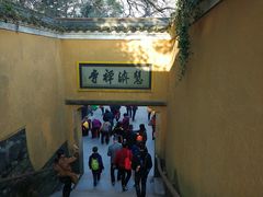 -普陀山慧济禅寺