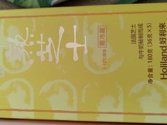 -好利来(武汉新天地店)