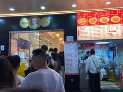 -江三王记牛杂馆(总店)