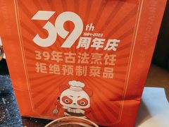 -华豫川酒家(双子塔店)