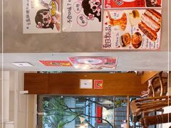 -小豆海棠(人民南路店)