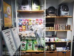 -爱洗澡的猫(天河路店)