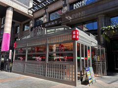 -BOTTEGA意库(中骏世界城店)