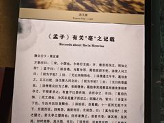 -亳州博物馆