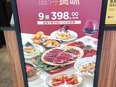 -西堤牛排(北京国瑞店)