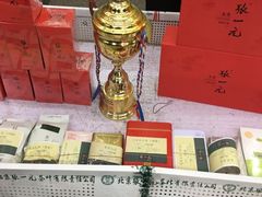 -张一元(总店)