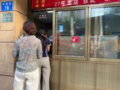 -童子鸡专卖店(中新街店)