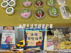 -成都银泰城