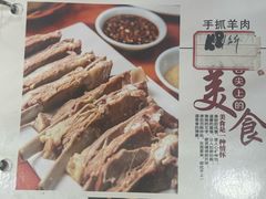 -马旭土鸡焖花卷新疆菜大盘鸡·真域顺西域美食(天马大道店)