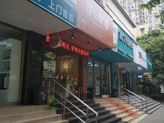门面-驴公驴婆(曹杨店)