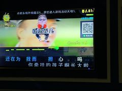-铜锣湾KTV(木渎店)