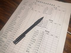 -杨姨妈丝娃娃(花果园店)