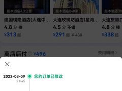 -大连长城大饭店(西安路地铁站店)