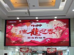 -新街口百货商场