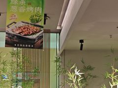 -绿茶餐厅(淮安吾悦广场店)