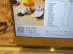 -沪上阿姨·臻选茶饮(上海环球港店)