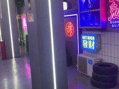 -关你鬼室大型密室逃脱(佛山创意园店)