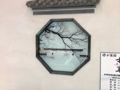 -小菜园新徽菜(泰州茂业店)