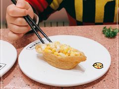 -元气寿司(环球港店)
