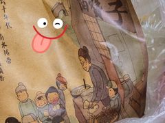-南塘油赞子(南塘店)