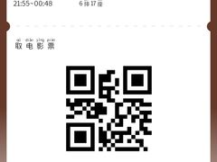 -喜满客巨幕/4D激光影城