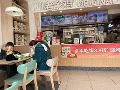 -老乡鸡(潘集世瑞大厦店)