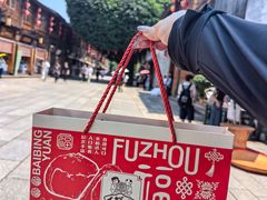 -百饼园(澳门路店)