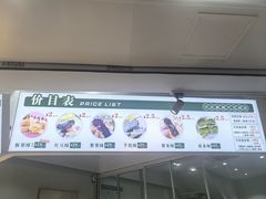 -栗酥饼(南长街店)