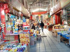 -南泰百货批发市场