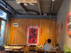 -四喜小胖·北京涮肉(五道营店)