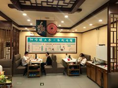 大堂-阳坊胜利涮羊肉(阳坊老店)