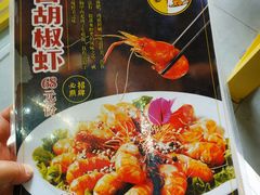 -邵老爹老杭州白斩鸡·家常菜(建国北路店)