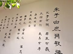 -白鹿江西餐厅(北师大店)