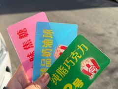 -源宗盛粽子汤圆