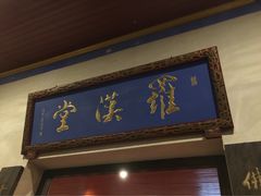 民国大杂院-宁波溪口古镇-民国大杂院