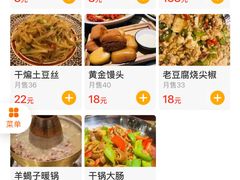 -新凯旋烧烤·燕姐千岛湖土菜