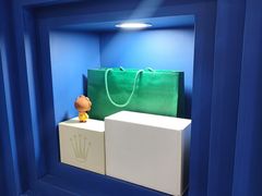 -聚云奢二手奢侈品黄金手表包包回收·中古店(三里屯总店)