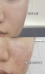 -Cream88颜皮肤管理中心