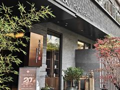 -王府茶宴(朝阳公园店)