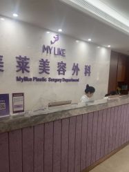 -厦门美莱整形美容医院