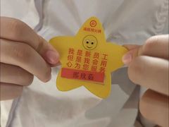 -海底捞火锅(壹悦城店)