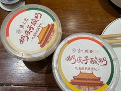 -紫光园(创始店)