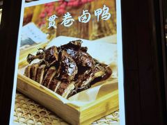 -卤儿道道(龙游路店)