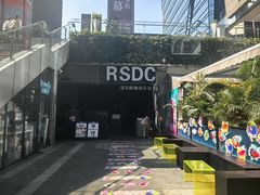 -酒肆浅葱·特色菜馆(卓悦intown店)